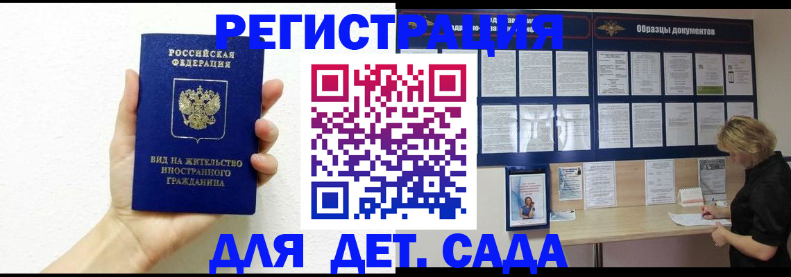 пропишу в квартире в Змеиногорске